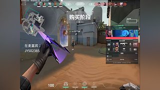 csgoPF老白的直播间