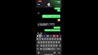 怒吃红烧柚的直播间