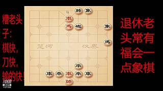 会一点点的直播间