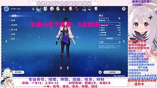 深渊.幻境.幽境.看号.活动.探索.材料