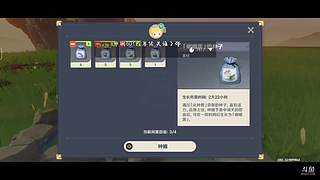 原神小月月的直播间