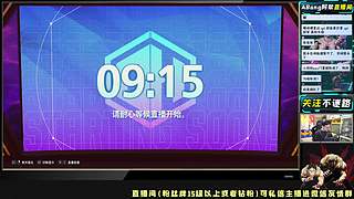 一起聊卡杯CPT【直播】