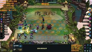 S16帮上分新赛季可外服