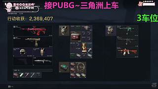 主播很白！白雪公主一样白~满车包车ing