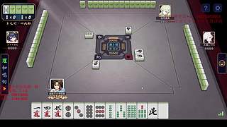 2026康康一定上魂天