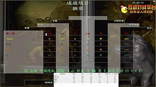 湘J一箭的直播间