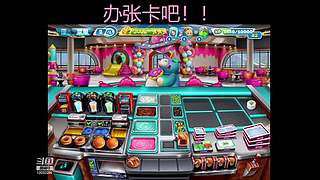 直播的第一天 12032299