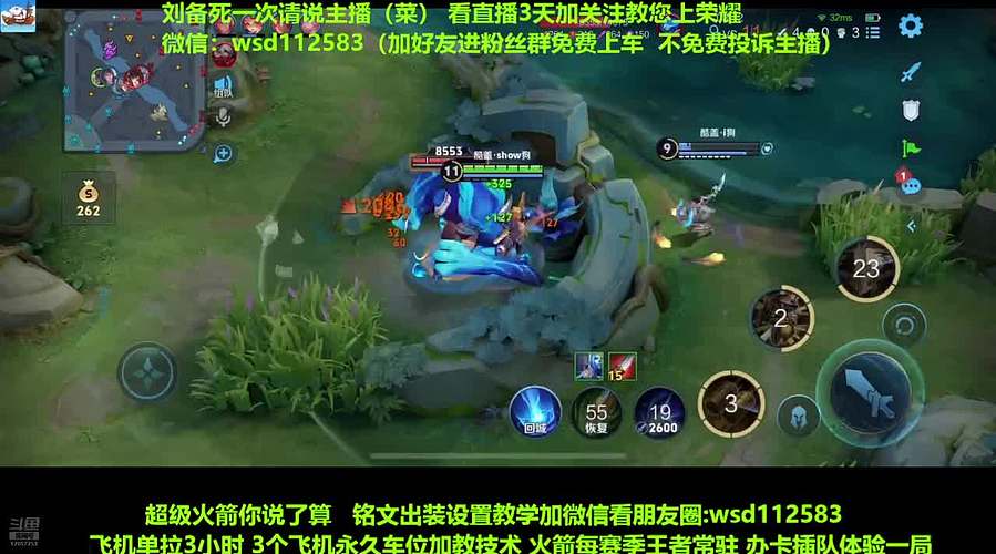 免费带粉上车，五万场国服刘备一带四