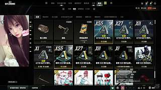 有位~湖南辣条音