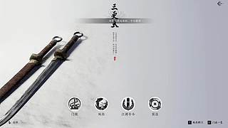 体验真实经济系统，经营江湖产业