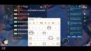 用户1540871456的直播间