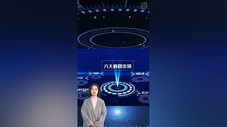 胡众精选的直播间