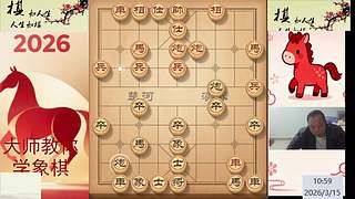 棋协大师直播晚上见