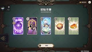 原神启动|今天的扫图