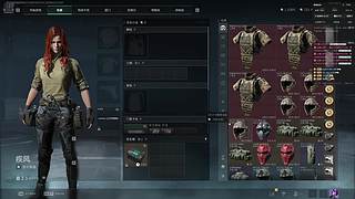 言和er的直播间