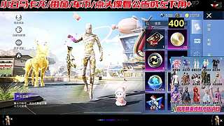 番茄车币软软马卡龙