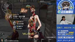 排位啦，飞机上号啦