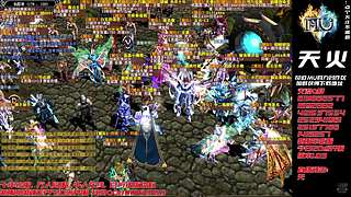 奇迹MU-A103H-天火奇迹