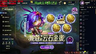 联盟四区海斗 有车位 感恩遇见 ❤