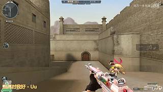 尝试一下无畏契约