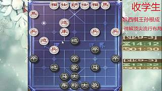 巅峰布局全能大师