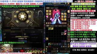 年套套餐强化增幅