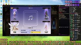 狗情：斗鱼保卫战