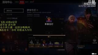 今天努力不掉段 喵不可妍