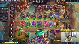 胖枫：今日随意枫