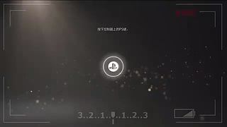 ps5游戏专区免费点播