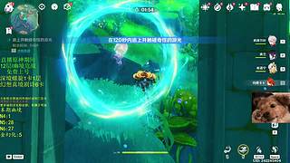 【原神】免费N5N6/12层！