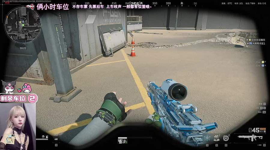 成都妹妹 有胃来玩~