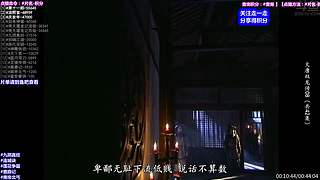 【动作】武侠 经典 古装