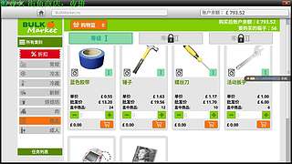 【管子】街角商店 另类高能搞笑主播