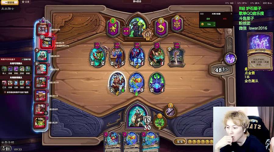 里子：回来了 冲冲冲