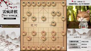 大熊山雷子：有需要追梦的尖叫！