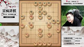 大熊山雷子：有需要追梦的尖叫！