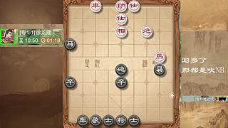 天天象棋专1冲级专2评测