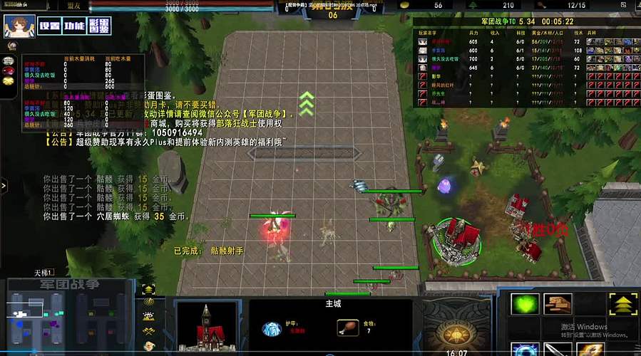 军团，根本不知道怎么熬