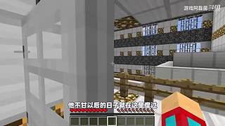 我的世界生存实况解说