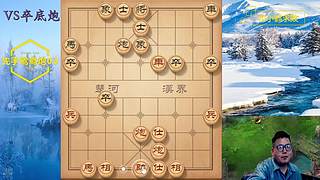 独孤九剑，象棋巅峰布局