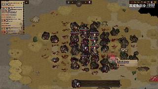 BB.达库尔-哇哇兄弟