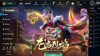 新的年 冲云顶了