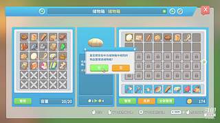 萌新向冰原开荒日记