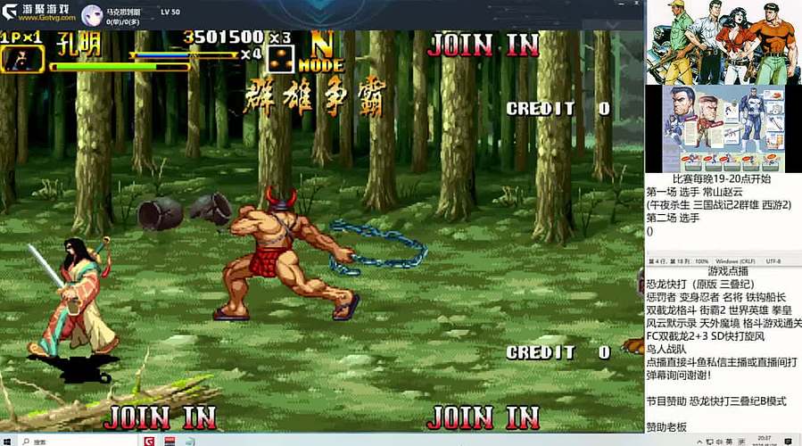 街机怀旧FC一起玩！