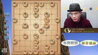 2026象棋绝情飞刀，最新布局陷阱