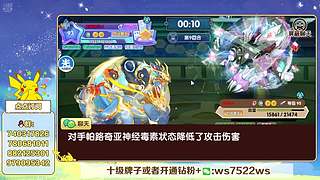 新赛季，冲冲冲！ 4507627