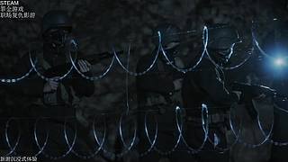 新游沉浸式体验