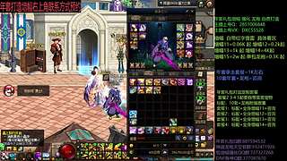 强化增幅龙袍毕业打造来！