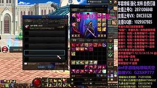 助理:2026年年套增幅强化木叶晚上播